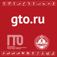 gto-site.jpg